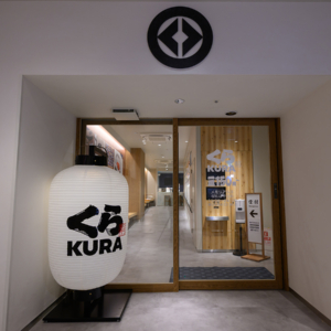くら寿司 メモリアル店 なんば千日前