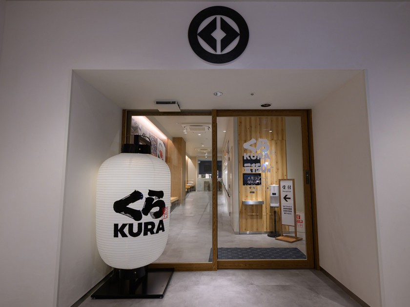 くら寿司 メモリアル店 なんば千日前