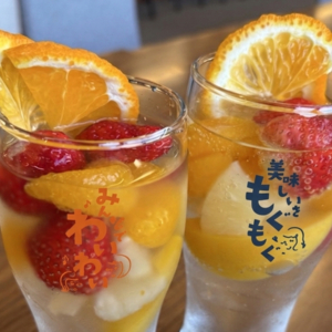 ごろごろフルーツサワー