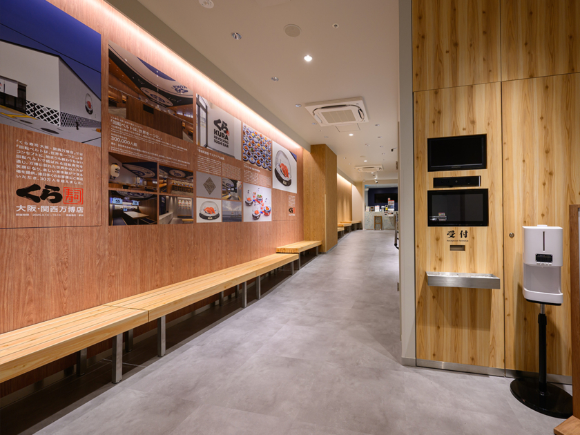 くら寿司 メモリアル店 なんば千日前
