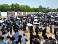 大阪城公園で「クラフト餃子フェス OSAKA 2026」
