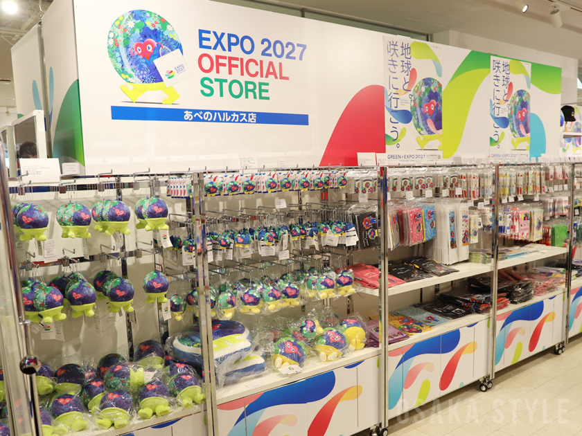 EXPO 2027 オフィシャルストア あべのハルカス店