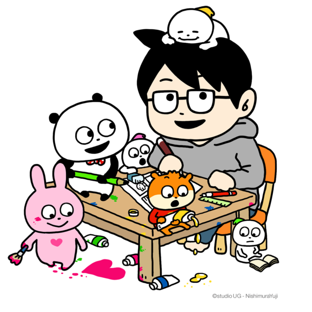にしむらゆうじさん