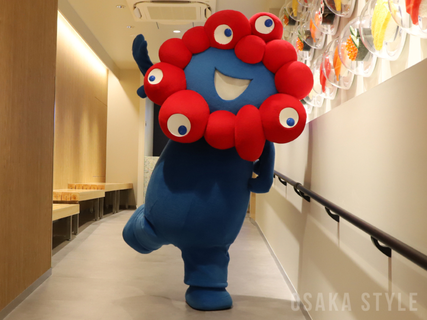 ミャクミャク