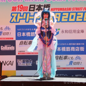 「第19回 日本橋ストリートフェスタ2026」オープニングセレモニーでコスプレイヤー・えなこさんが開会宣言