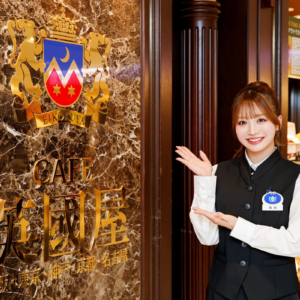 カフェ英國屋 なんばCITY店前で撮影するNMB48・坂田心咲さん