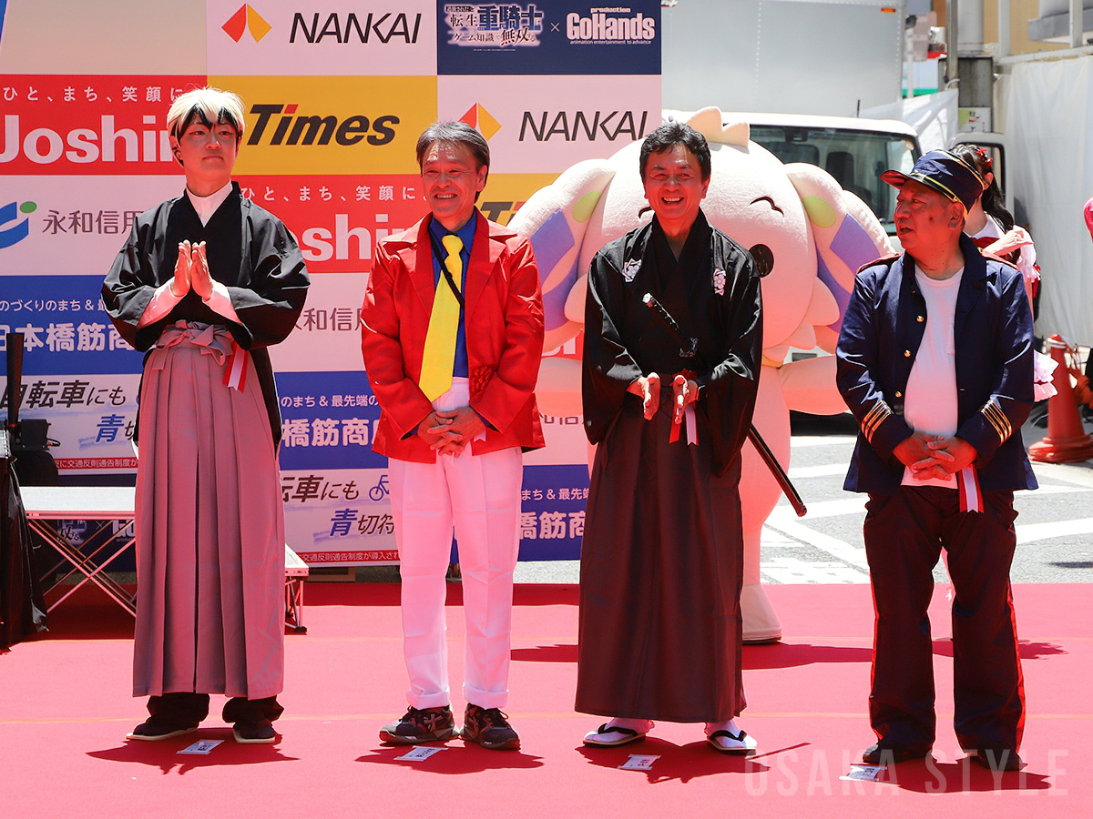 「第19回 日本橋ストリートフェスタ2026」オープニングセレモニー