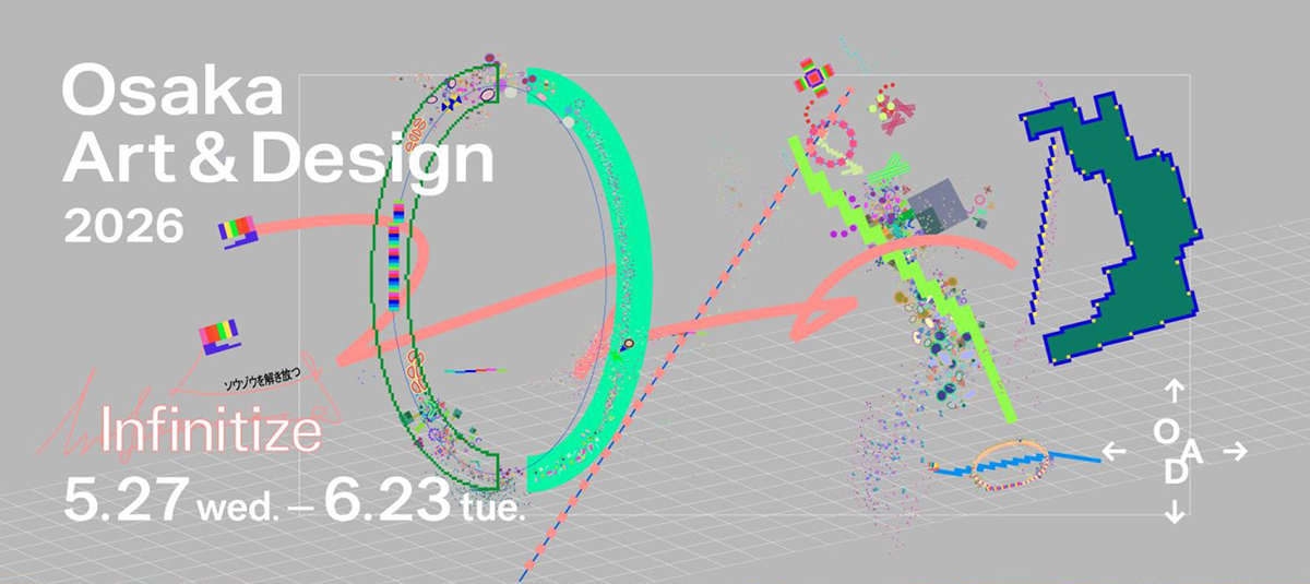 Osaka Art & Design 2026