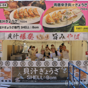 貝汁ぎょうざ専門 SHELL☆Bom
