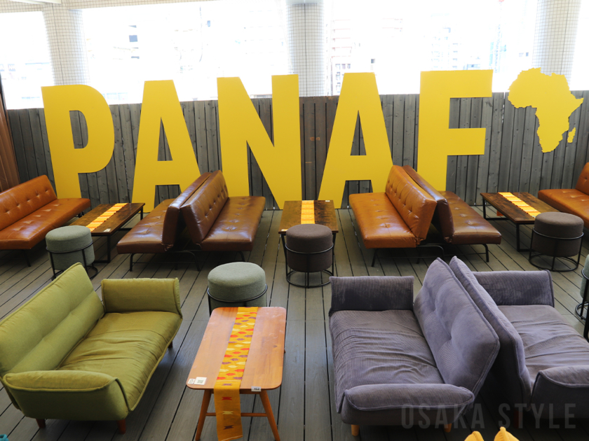 PANAF’ African Restaurant & Club