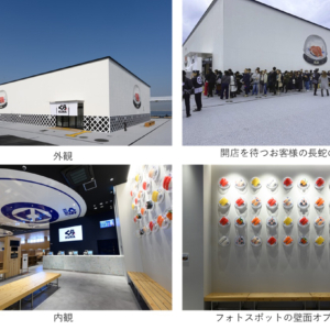くら寿司 大阪・関西万博店