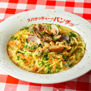 アサリたっぷり濃厚ボンゴレ