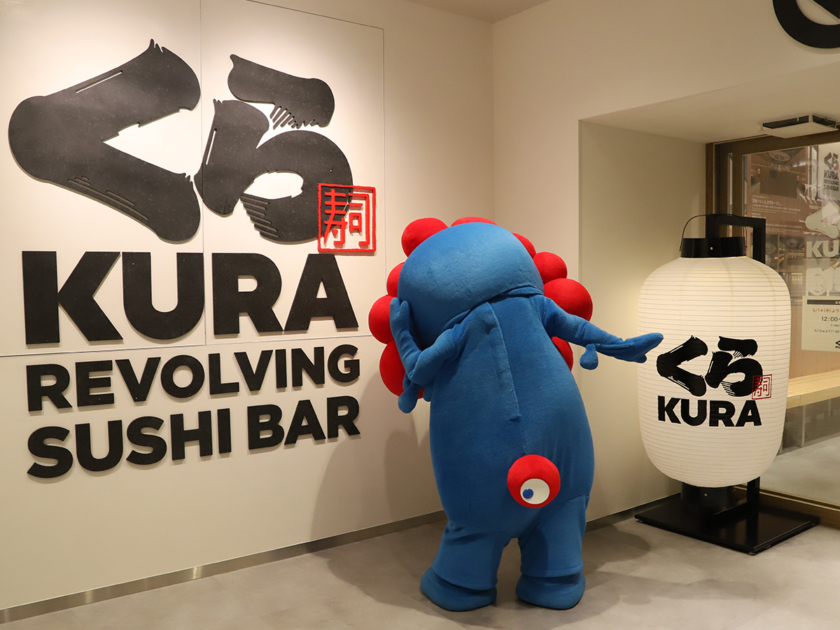 「くら寿司 メモリアル店 なんば千日前」内覧会にミャクミャク登場