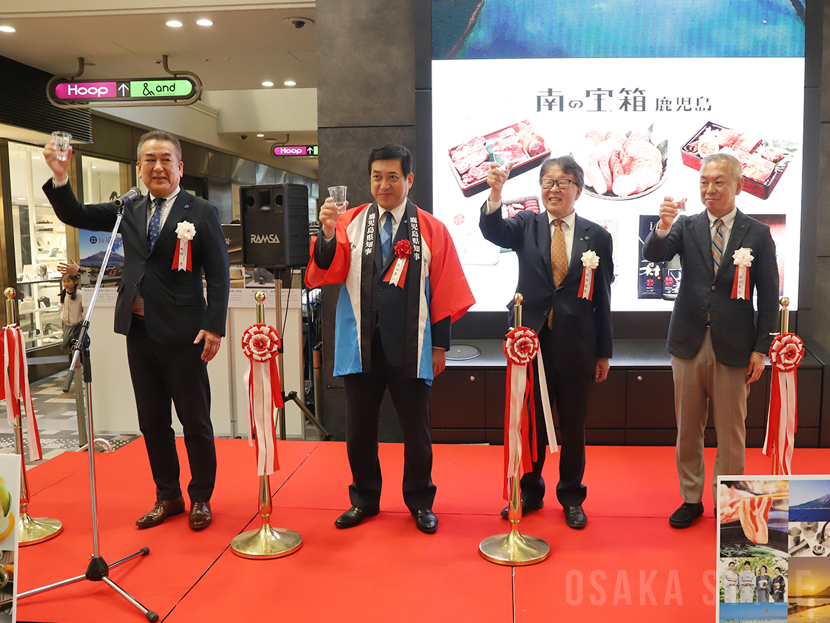 「ハルカス・ニッポン博覧会 鹿児島編」オープニングセレモニー