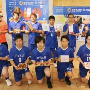 阪神梅田本店で「阪神食品館の父の日」　