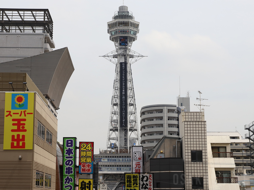 通天閣