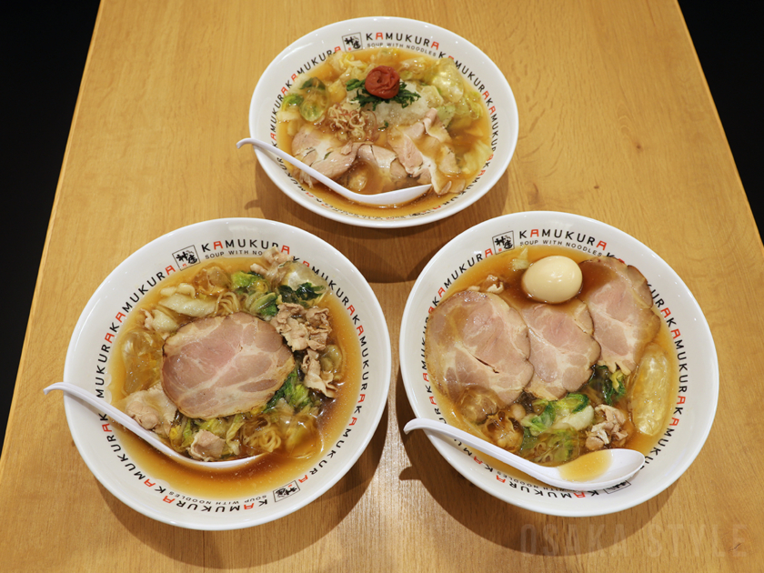 「冷たいおいしいラーメン」3種