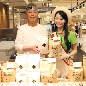 あべのハルカス近鉄本店でハルカス・ニッポン博覧会「山形編」