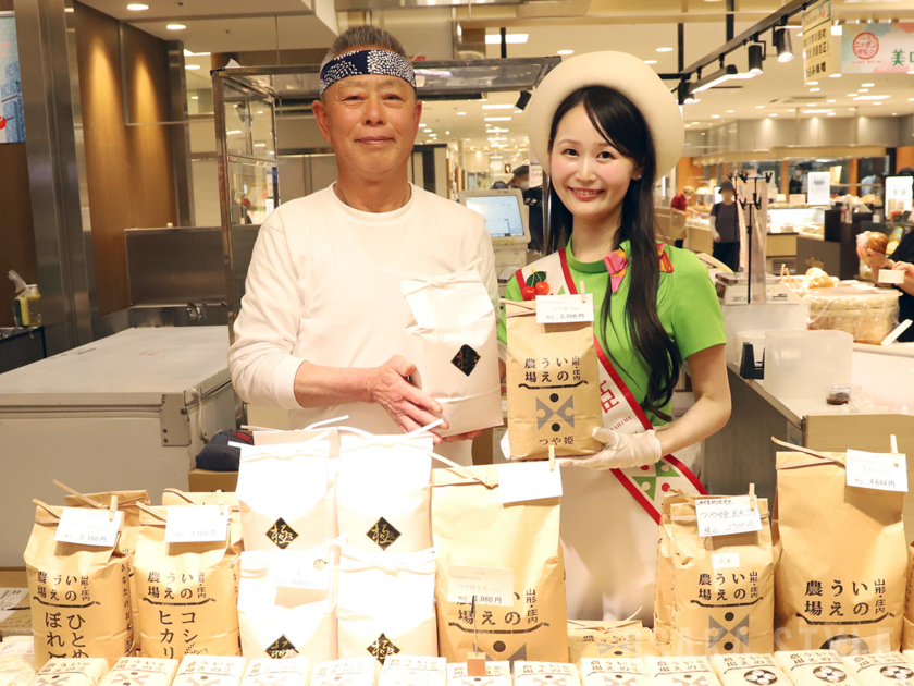 あべのハルカス近鉄本店でハルカス・ニッポン博覧会「山形編」