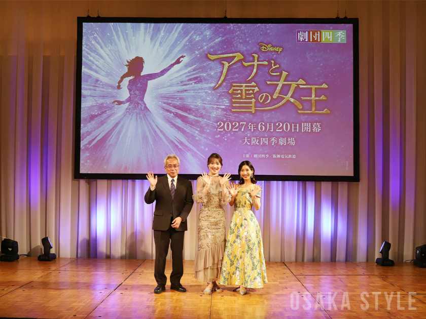 大阪四季劇場でディズニーミュージカル「アナと雪の女王」上演へ 劇団四季は6月1日、ディズニーミュージカル「アナと雪の女王」大阪公演 製作発表会