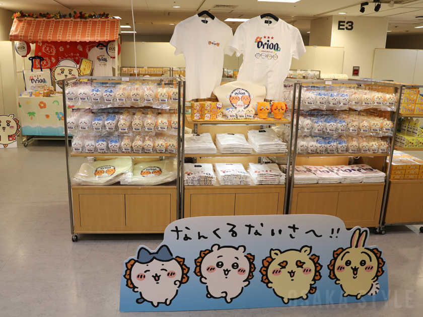 シーサーのおみやげやさん