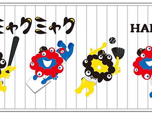 EXPO2025 阪神タイガース ミャクミャク マフラータオル