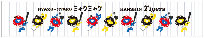 EXPO2025 阪神タイガース ミャクミャク マフラータオル ホワイト
