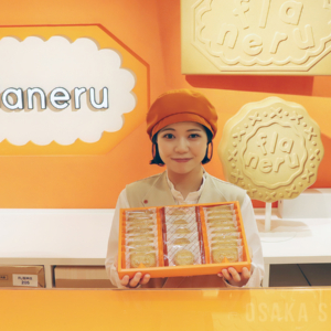 フラレル 阪神梅田本店