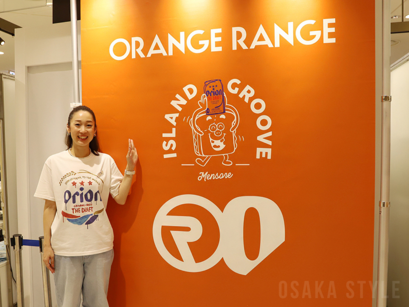 ORANGE RANGEのフォトスポット