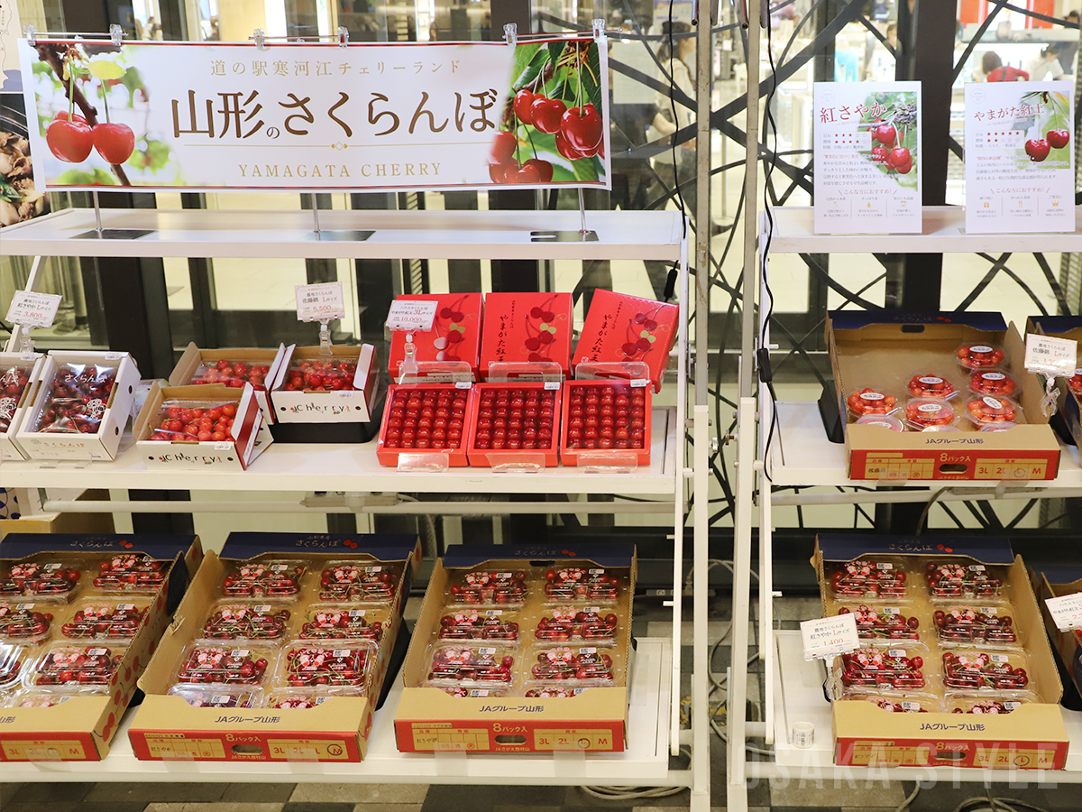 ハルカス・ニッポン博覧会「山形編」