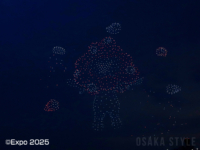 OSAKA BAY SKYLUMINA FIREWORKS & DRONES