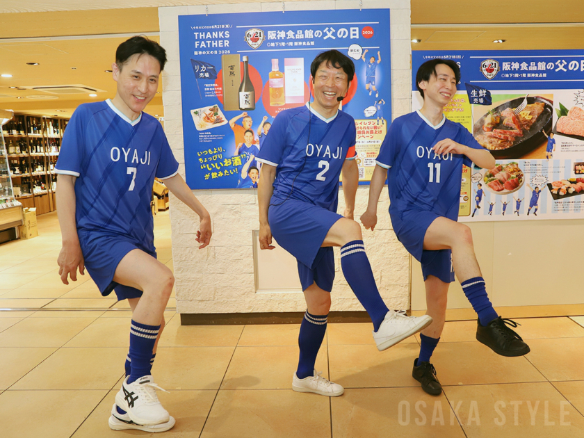 「おやじイレブン」の決起集会