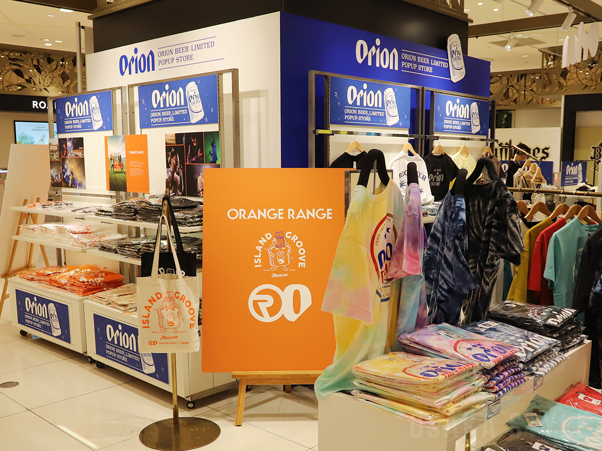 ORION BEER LIMITED POP UP STORE