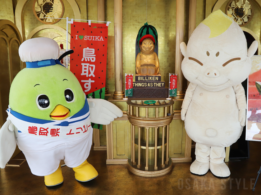 トリピーとビリケンちゃん