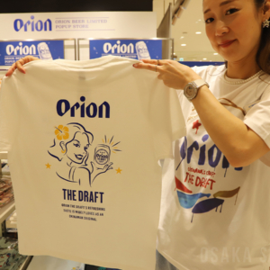 ORION BEER LIMITED POP UP STORE