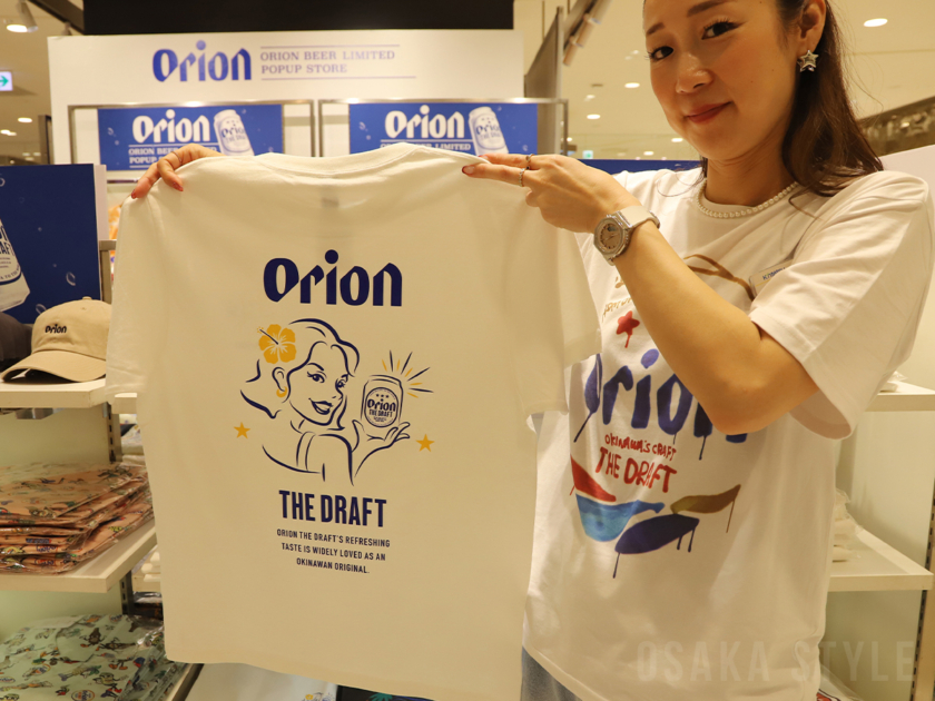 ORION BEER LIMITED POP UP STORE