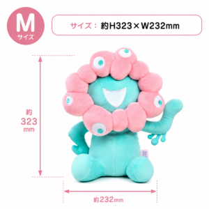 ミャクミャクソフトマスコット Mサイズ