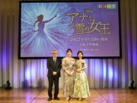 劇団四季 ディズニーミュージカル「アナと雪の女王」大阪公演 製作発表会