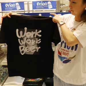 ORION BEER LIMITED POP UP STORE