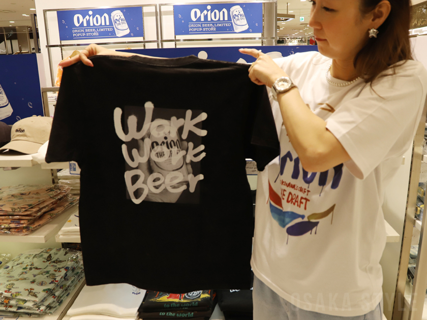ORION BEER LIMITED POP UP STORE