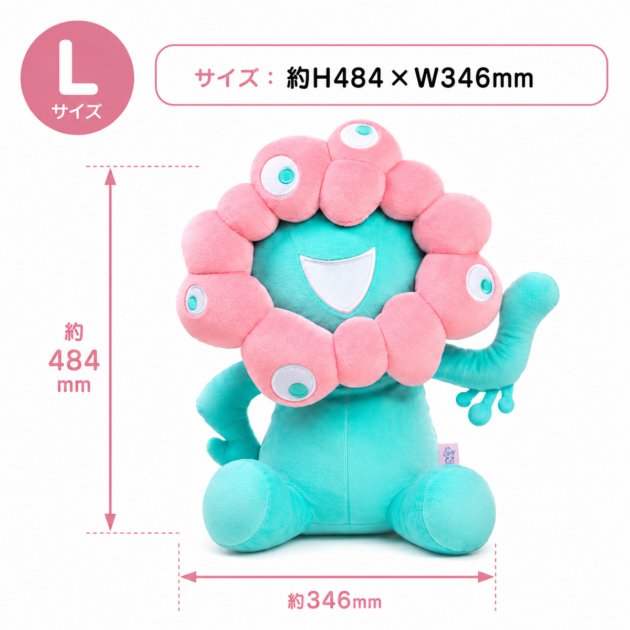 ミャクミャクソフトマスコット Lサイズ