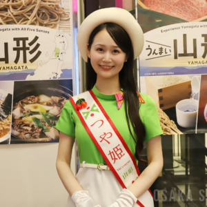 つや姫レディ 佐藤絵理奈さん