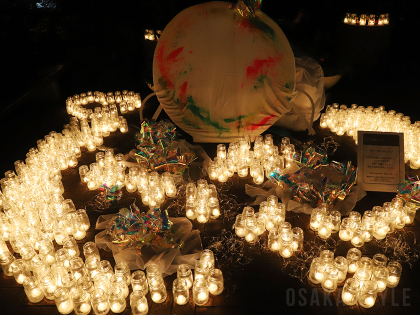 NISHIUMEDA CANDLE NIGHT