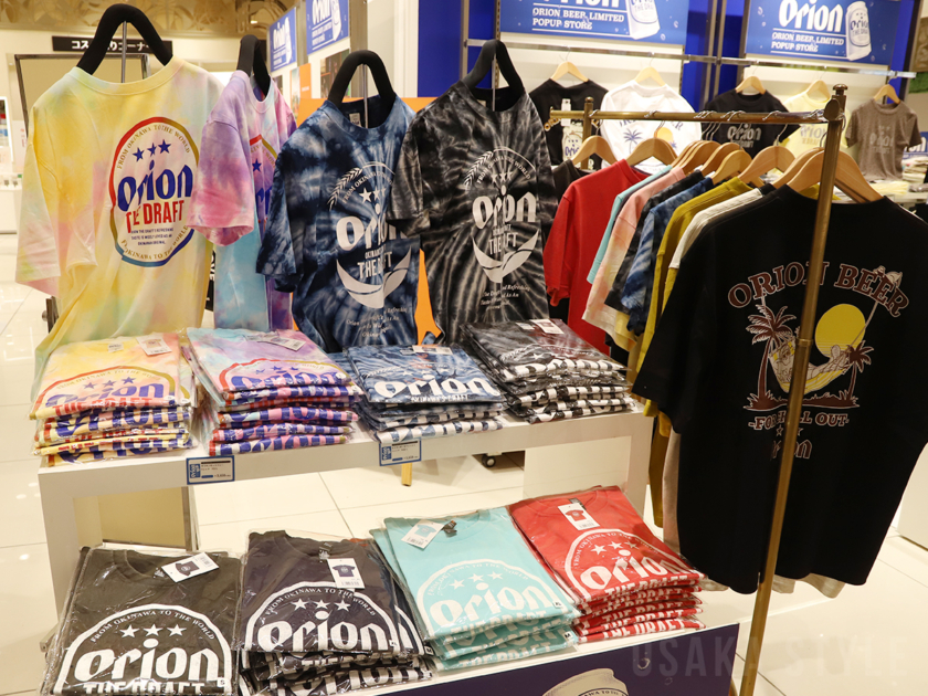 ORION BEER LIMITED POP UP STORE