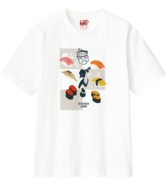 ユニクロ がんこ寿司とコラボレーションしたTシャツ（寿司／日本語ロゴ）