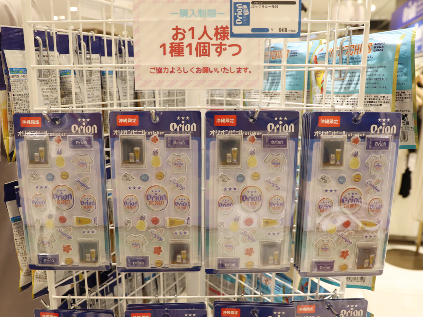 オリオンビール ぷっくりシール