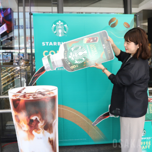 「スターバックス コーヒークラフト キャラバン」のフォトスポット