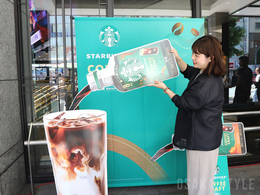 「スターバックス コーヒークラフト キャラバン」のフォトスポット