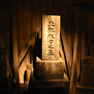 ホラーにふれる展 －映画美術の世界－