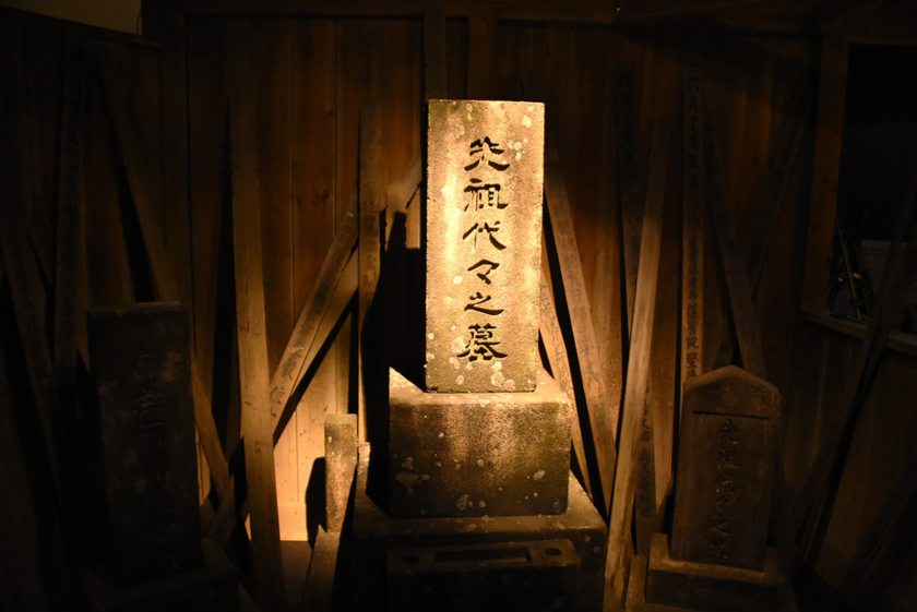 ホラーにふれる展 －映画美術の世界－